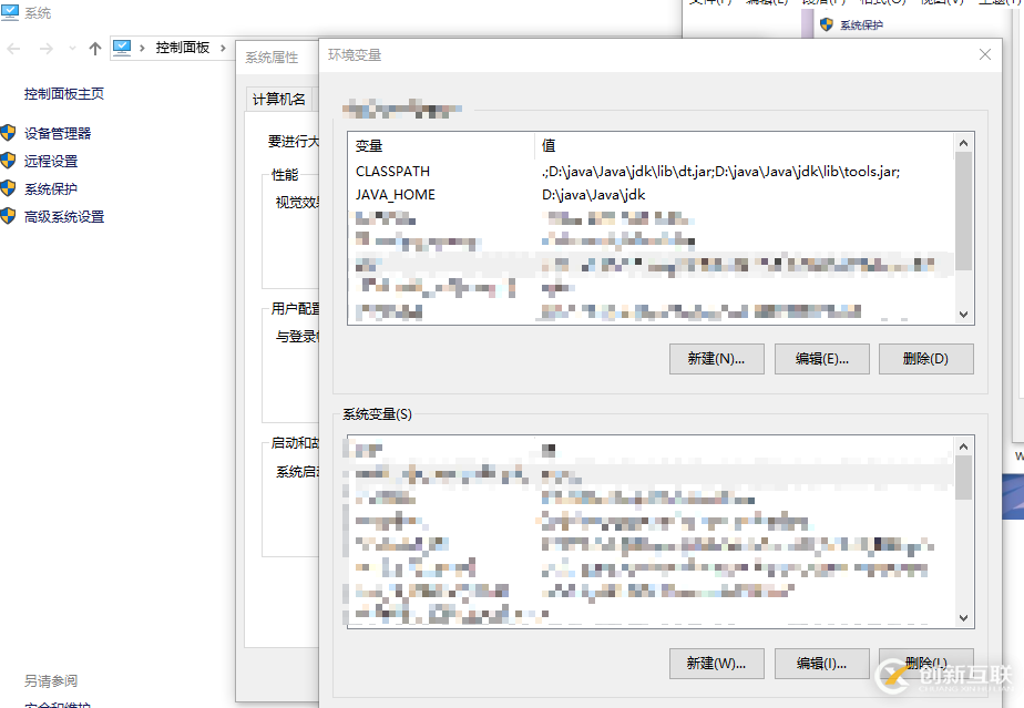 jdk安裝的Java環(huán)境配置的方法