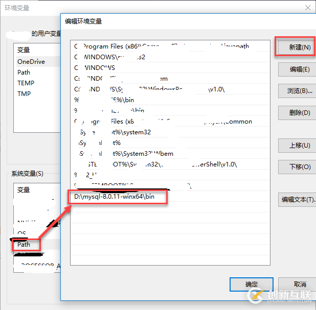 mysql 8.0.11 壓縮包版安裝配置的示例分析