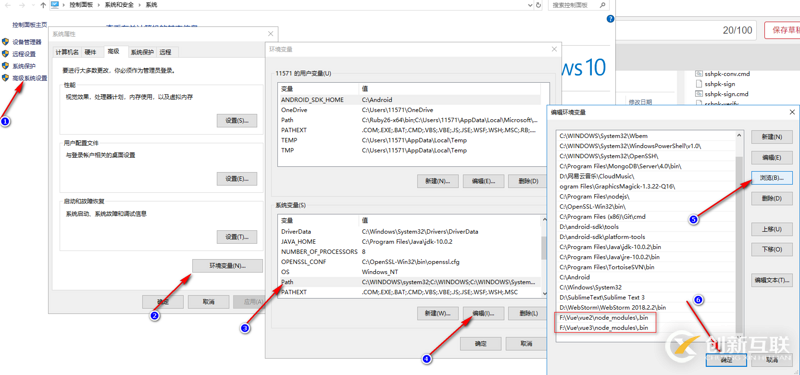 vue-cli2與vue-cli3在一臺(tái)電腦共存的實(shí)現(xiàn)方法