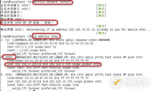 VMware虛機(jī)聯(lián)網(wǎng)問(wèn)題實(shí)戰(zhàn)