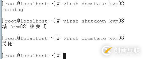 7、kvm虛擬機(jī)快照備份