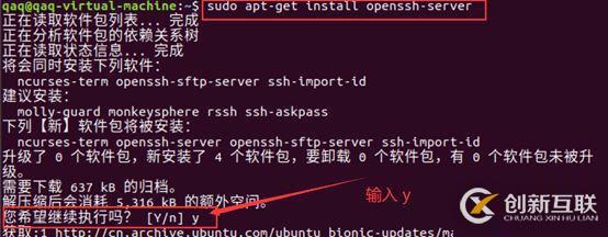 怎么在Linux中配置SSH和Xshell連接服務(wù)器