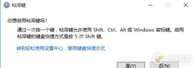 Windows10 開機密碼破解