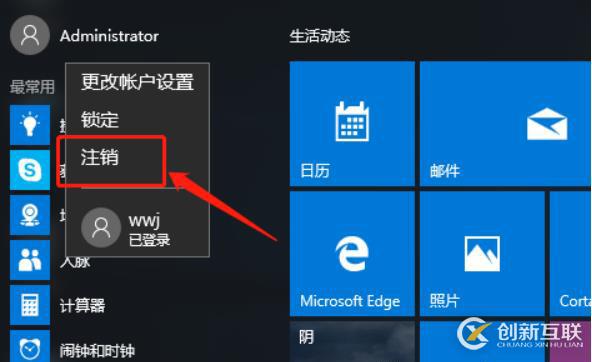 Windows10 開機密碼破解