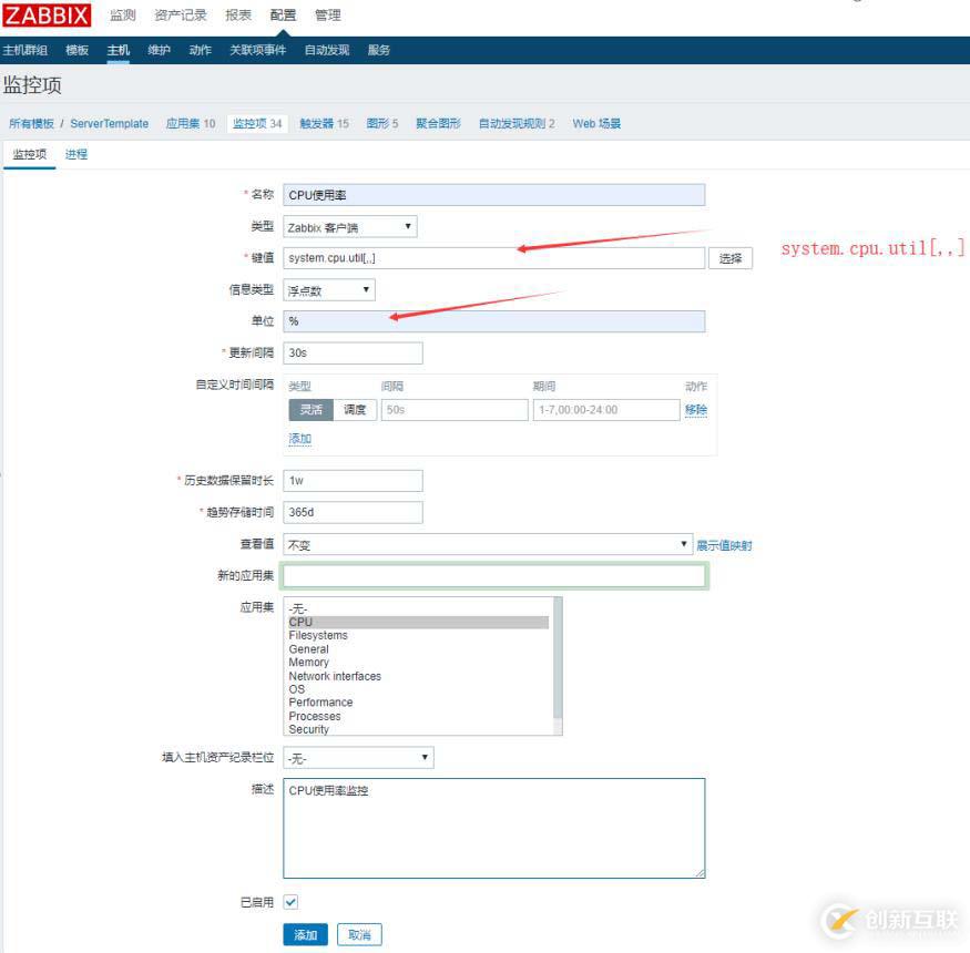 k8s實踐18:helm部署安裝grafana配置測試