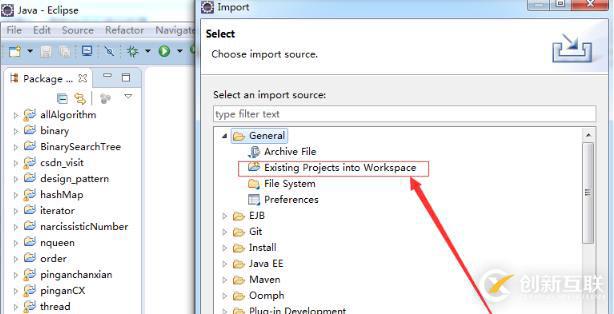 eclipse導入java項目的步驟