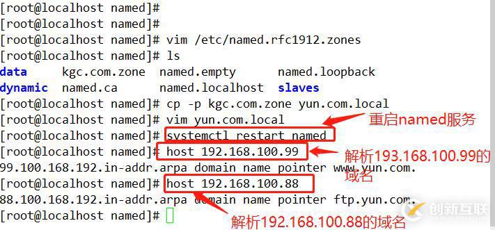 DNS域名解析服務是怎樣的