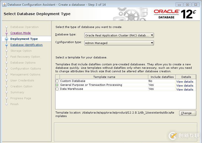 ProxmoxVE 之 oracle12C 多CDB和PDB