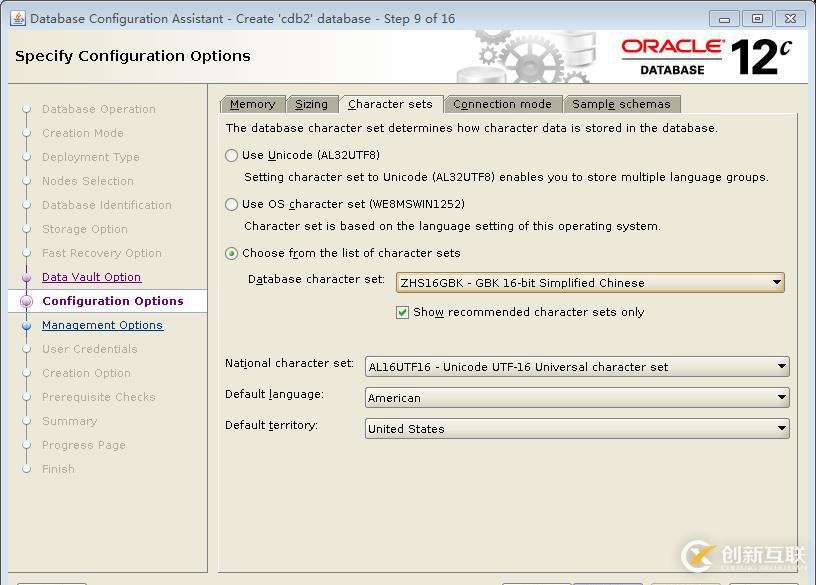 ProxmoxVE 之 oracle12C 多CDB和PDB