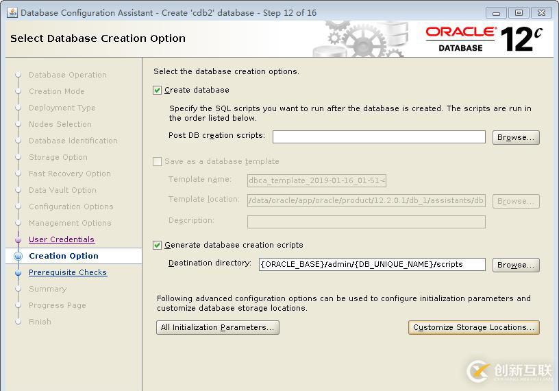 ProxmoxVE 之 oracle12C 多CDB和PDB