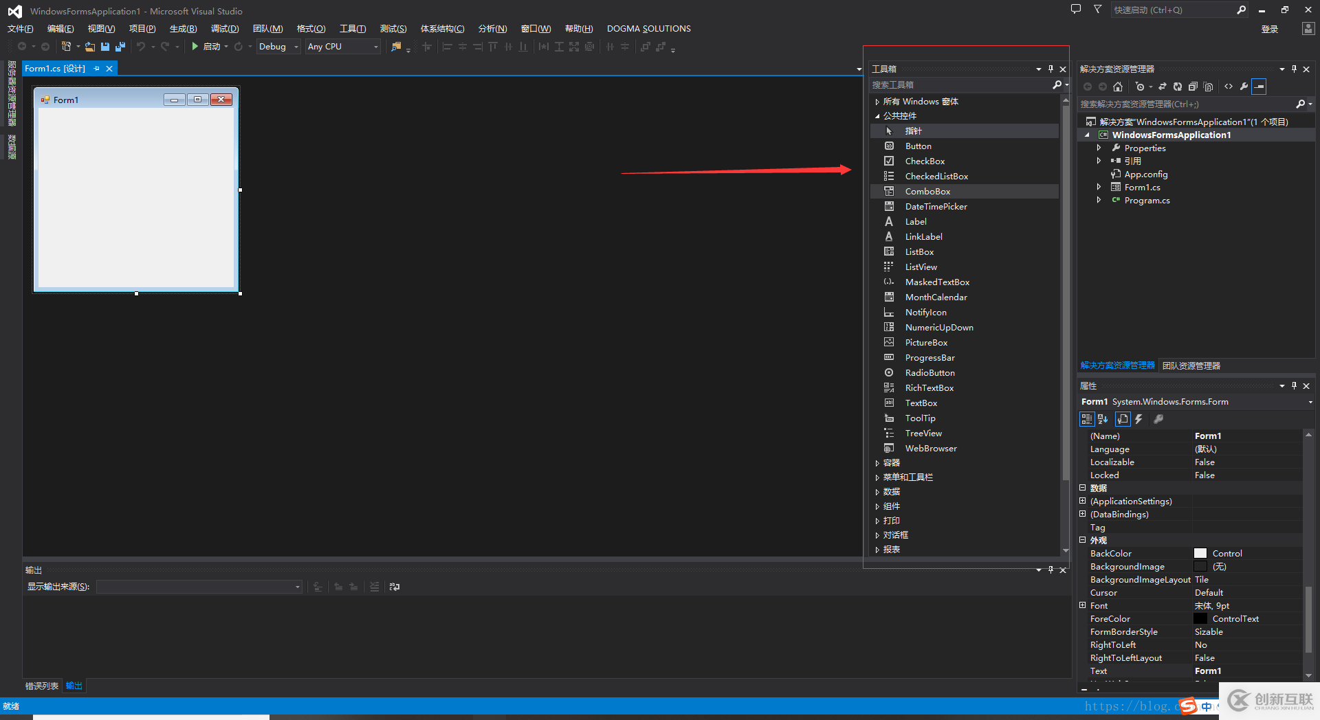 C#創建簡單windows窗體應用（加法器）