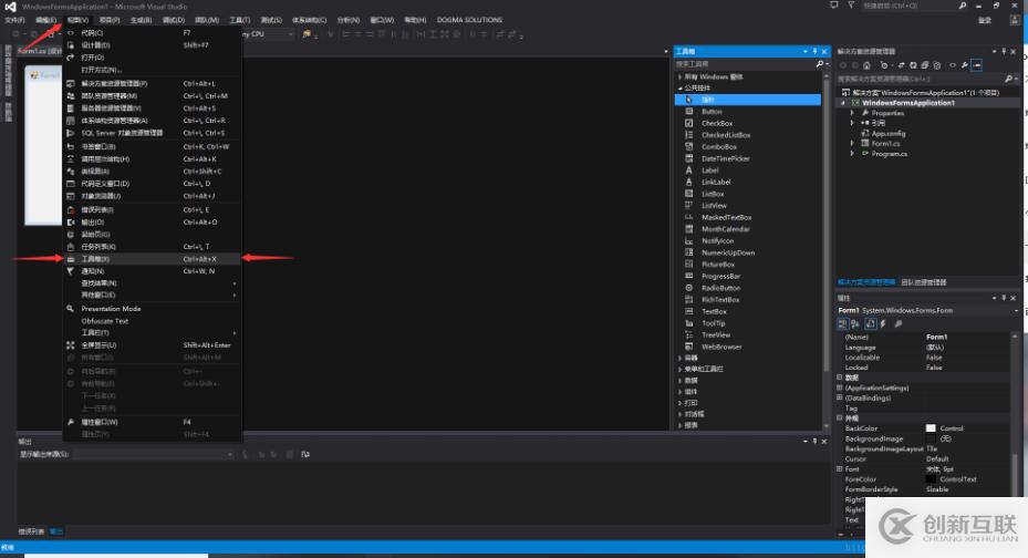 C#創建簡單windows窗體應用（加法器）