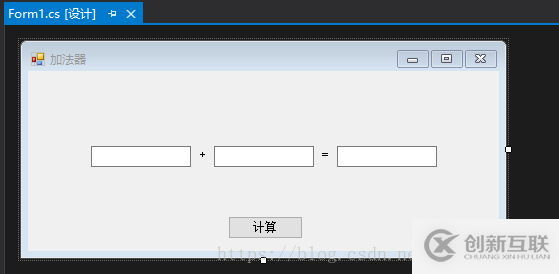 C#創建簡單windows窗體應用（加法器）