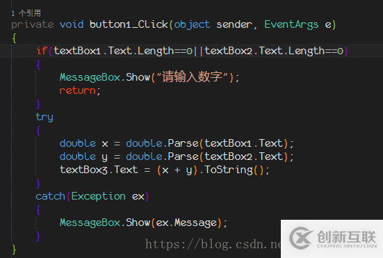 C#創建簡單windows窗體應用（加法器）