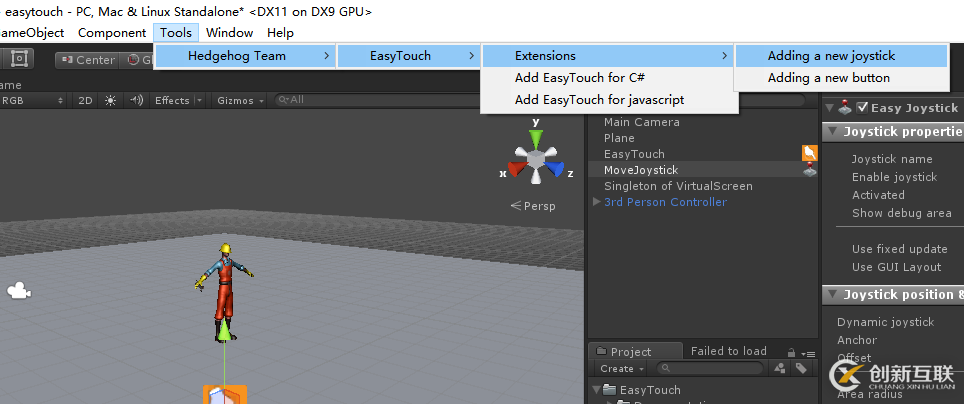 Unity3D控件Easytouch控制主角移動