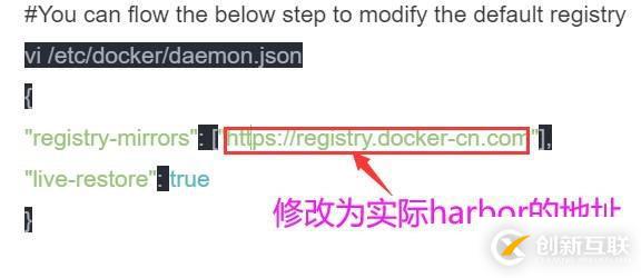 使用harbor搭建docker私有倉(cāng)庫(kù)