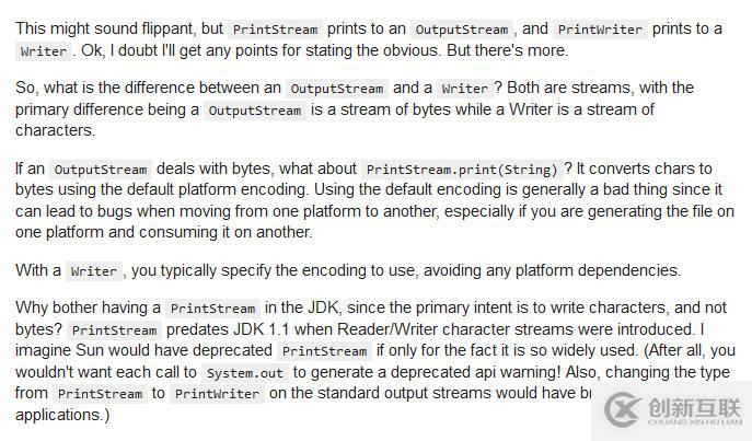 PrintStream和PrintWriter有什么區(qū)別
