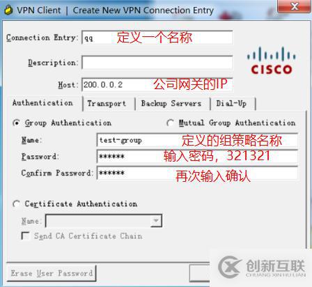 Cisco 路由器之Easy虛擬專用網（解決出差員工訪問公司