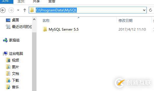 mysql卸載干凈教程講義