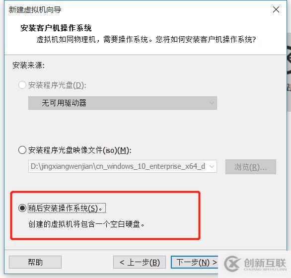 如何在虛擬機中安裝lCentOS7