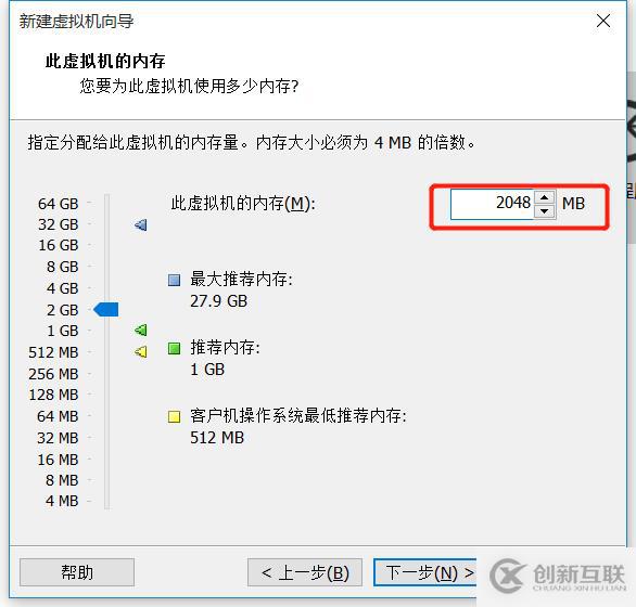 如何在虛擬機中安裝lCentOS7