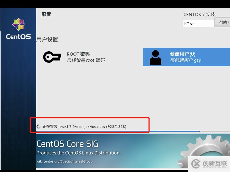 如何在虛擬機中安裝lCentOS7