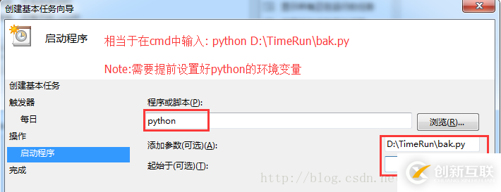 使用Python怎么對(duì)Mongodb數(shù)據(jù)定時(shí)備份