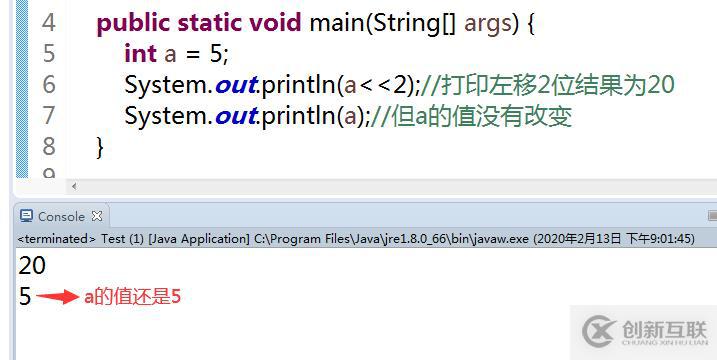 Java中7種位運(yùn)算符的使用方法