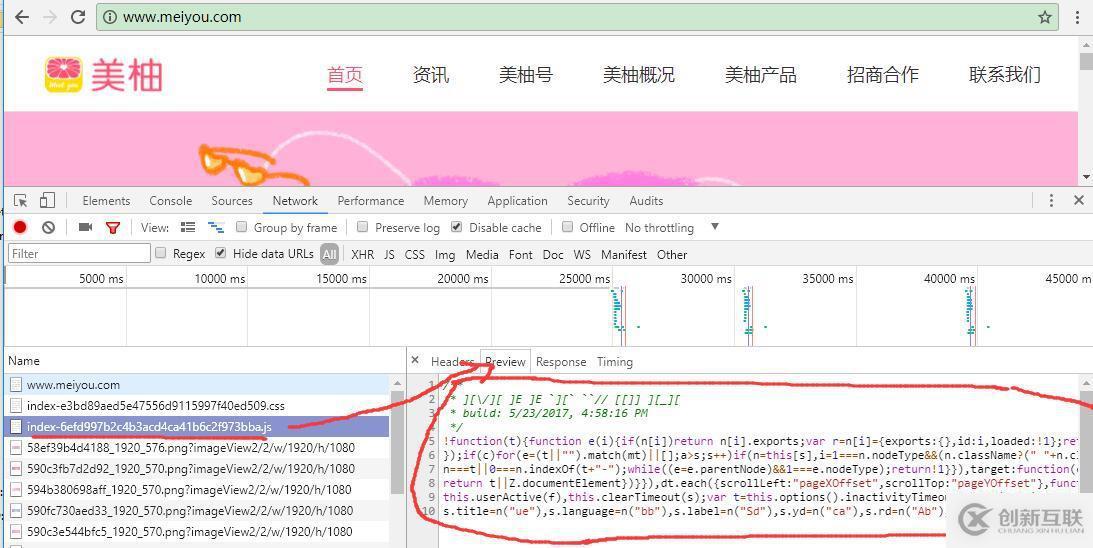 大話WEB前端性能優化基本套路