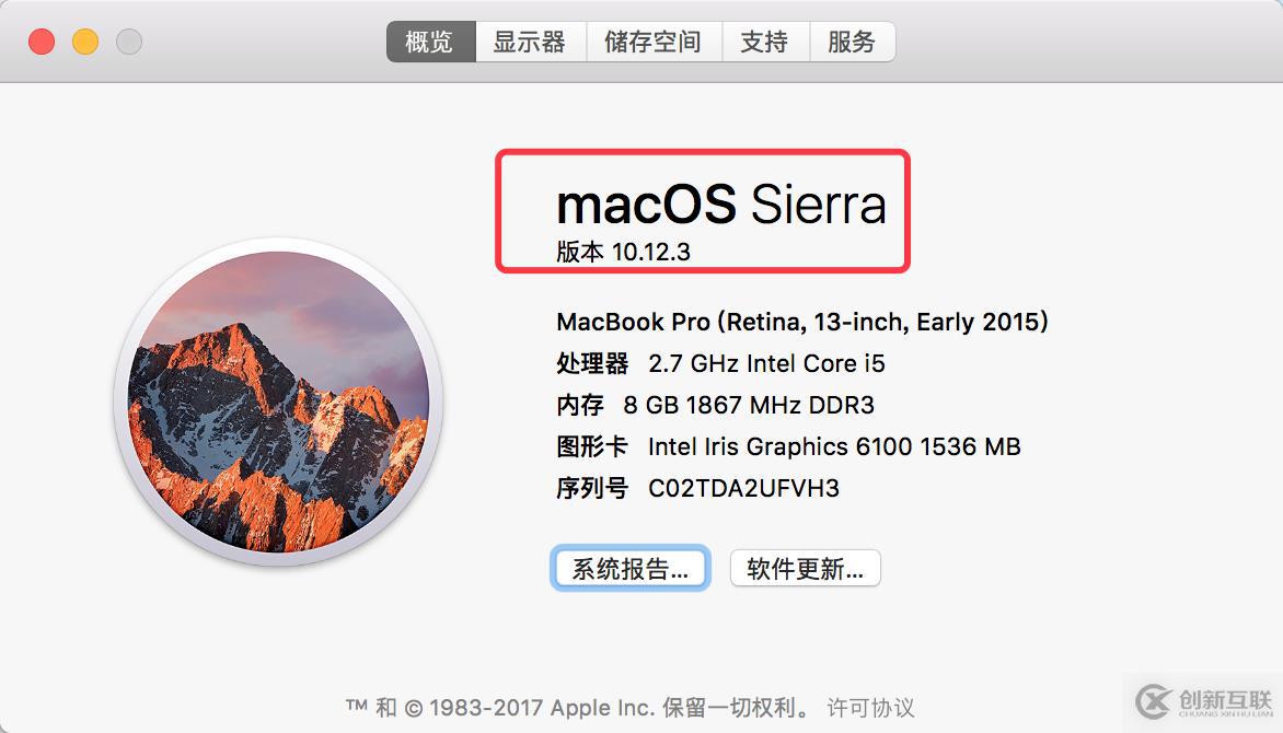 macbook 安裝USB轉DB9串口驅動