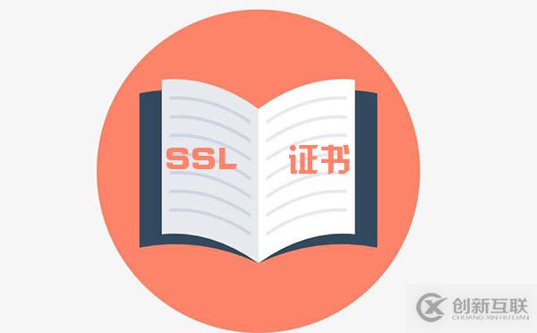 解決微信支付SSL證書出錯的方法