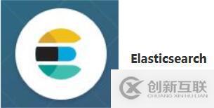 Elasticsearch實踐指南