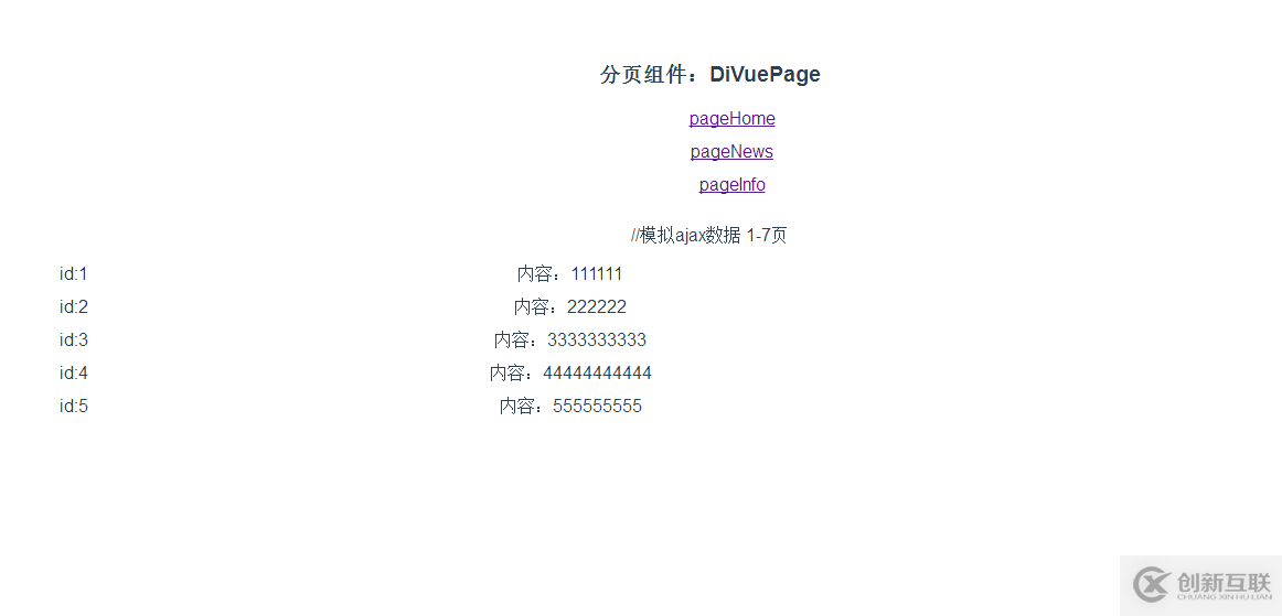 Vue.js分頁組件如何實現diVuePagination