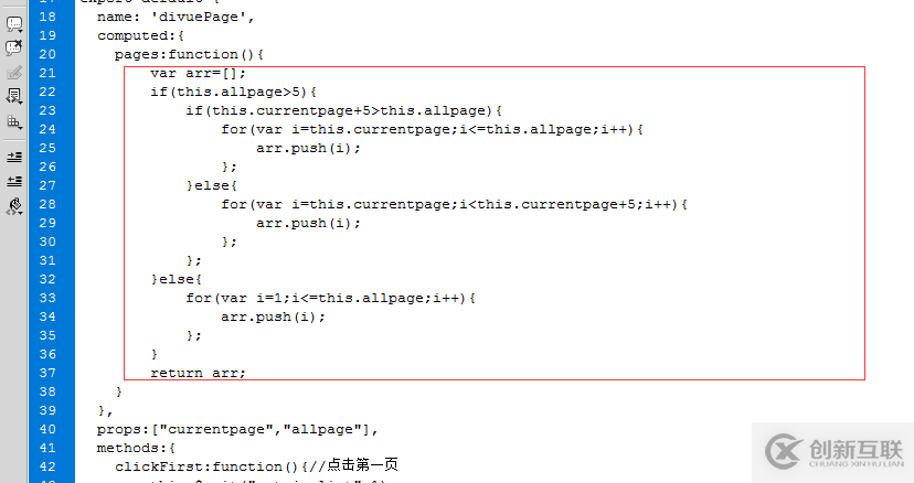 Vue.js分頁組件如何實現diVuePagination