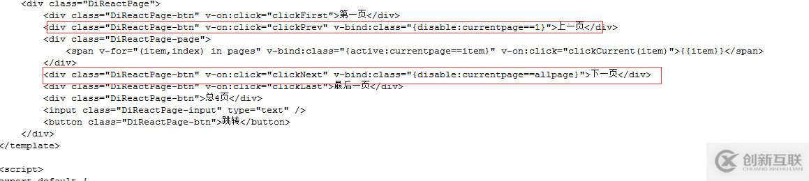 Vue.js分頁組件如何實現diVuePagination