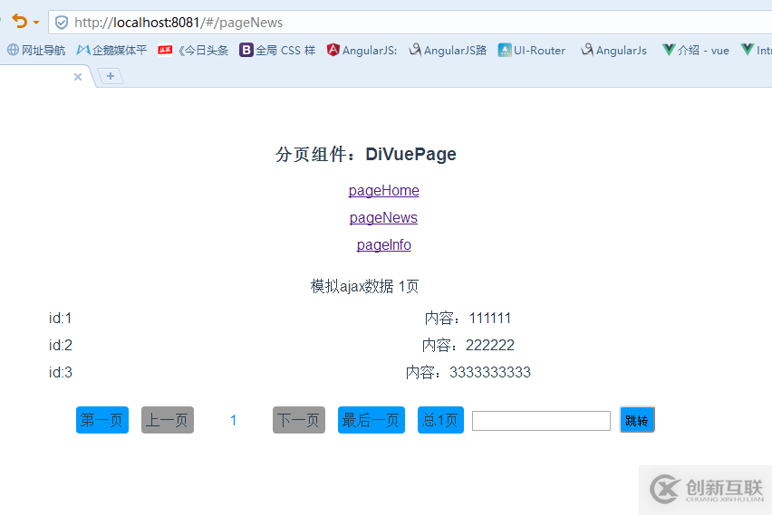 Vue.js分頁組件如何實現diVuePagination