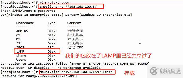 Linux -- Centos7 系統(tǒng)引導，登錄控制和弱口令