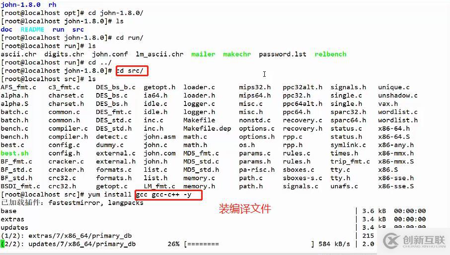 Linux -- Centos7 系統(tǒng)引導，登錄控制和弱口令