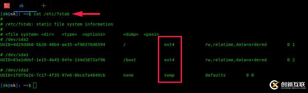 Linux中查看已掛載的文件系統類型的示例