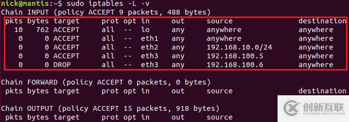 如何在Linux中使用iptables命令