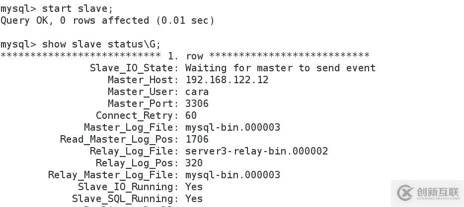 企業 - MySQL主從備份