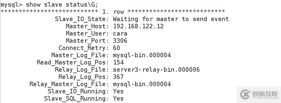 企業 - MySQL主從備份