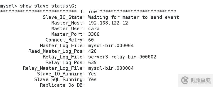 企業 - MySQL主從備份