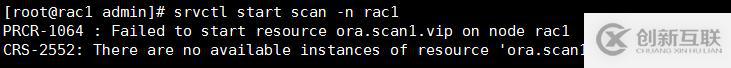 Oracle 11gR2 RAC中的SCAN IP