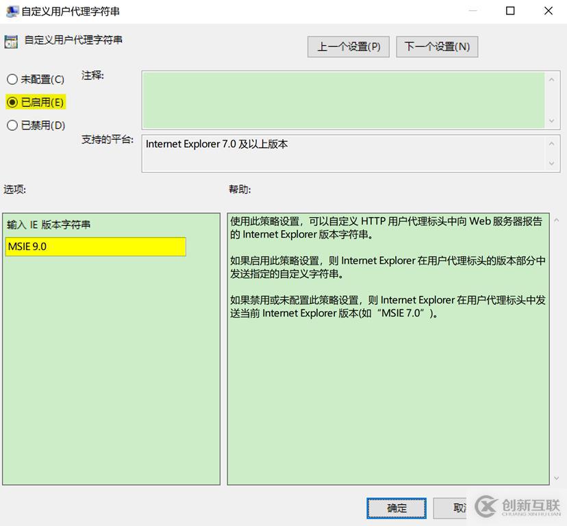 Microsoft Edge瀏覽器下載文件亂碼修復方法