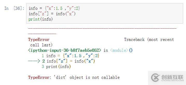 使用python怎么修改字典的鍵