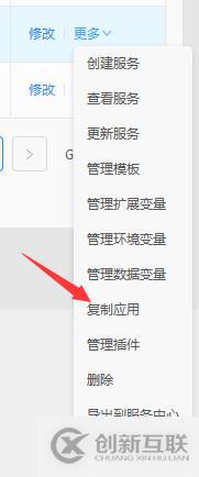 【URLOS應用開發基礎】10分鐘制作一個nginx靜態網站環境應用