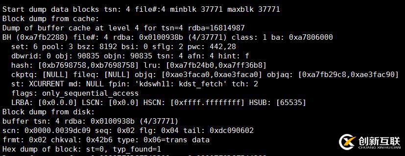 Oracle使用dump轉儲數據塊