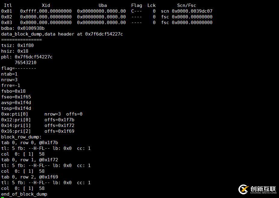 Oracle使用dump轉儲數據塊