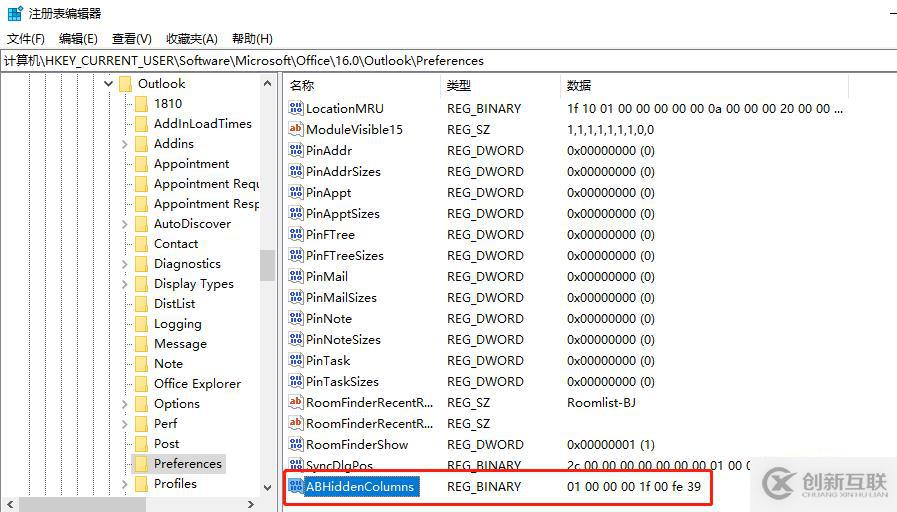 Python+appium框架原生代碼如何實現App自動化測試